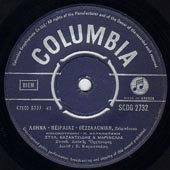 Columbia 2732